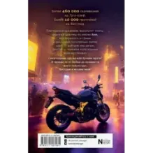 ЭльФак. Факультет элиты