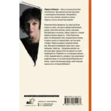 Синий, белый, красный, желтый