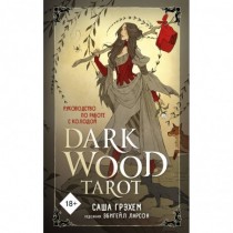 Dark Wood Tarot. Таро...