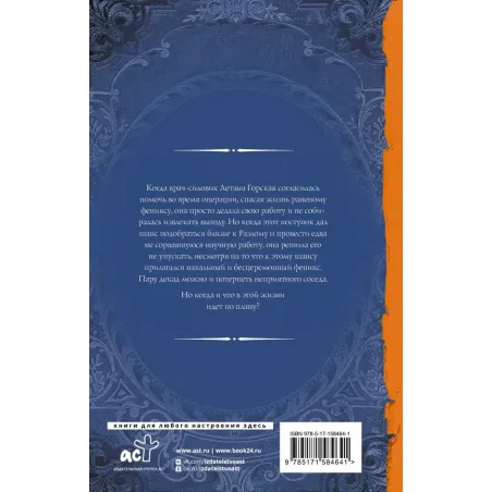 Две птицы на снегу