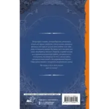 Две птицы на снегу