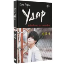 Удар. Кикбоксинг для чайников