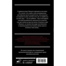 Удар. Кикбоксинг для чайников