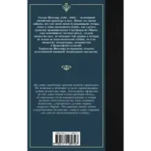 Гамлет. Король Лир