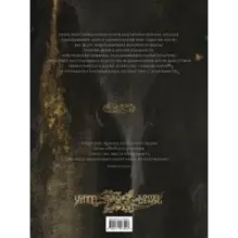 Забытые боги