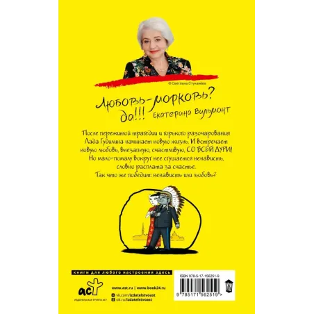 Со всей дури!