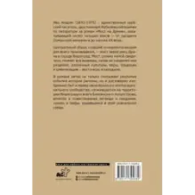 Мост на Дрине