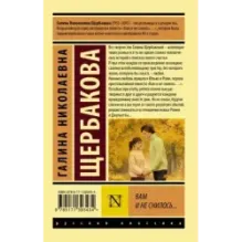 Вам и не снилось...