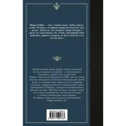 Пропавший без вести