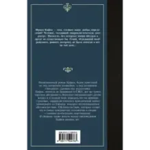 Пропавший без вести