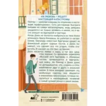 Война и мир в твиттере