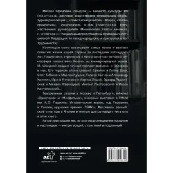 Культурная революция