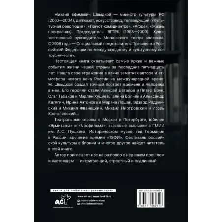 Культурная революция