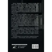 Культурная революция