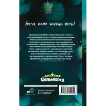 Затерянный остров. На диких берегах