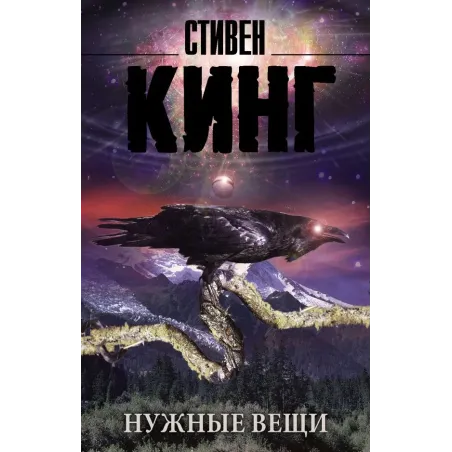 Нужные вещи