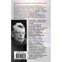 Нужные вещи