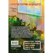 Задача со всеми неизвестными