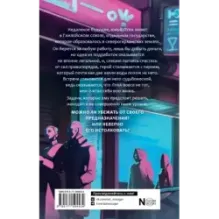 Под кожей только я