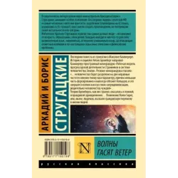 Волны гасят ветер