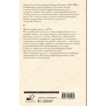 Ваш покорный слуга кот