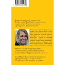 Влюбленные в книги не спят в одиночестве