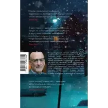 Когда приходит Рождество