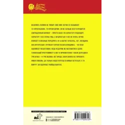 Тетя без присмотра