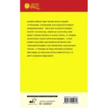 Тетя без присмотра