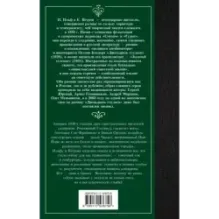 Одноэтажная Америка