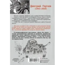 Жизнь без Карло. Музыка для экзальтированных старцев