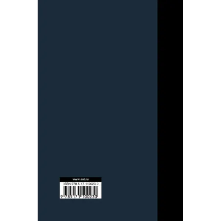 Собрание сочинений 1961-1963