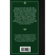 Если друг оказался вдруг...