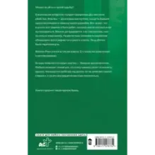 Жертва без лица