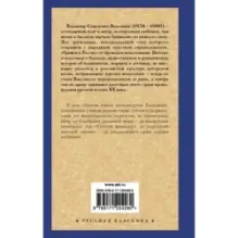 Если друг оказался вдруг...