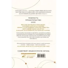 Парадокс Атласа