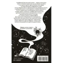 Серебряный век