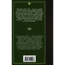 Грамматика любви