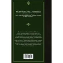 Лето Господне