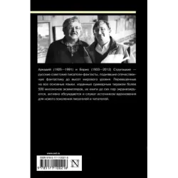 Собрание сочинений 1961-1963