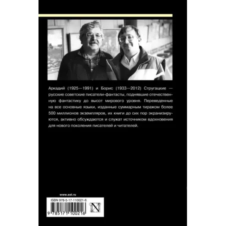 Собрание сочинений 1961-1963