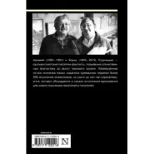 Собрание сочинений 1961-1963