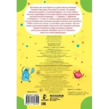 Федорино горе