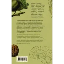 Безбожный переулок