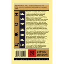 Всем стоять на Занзибаре