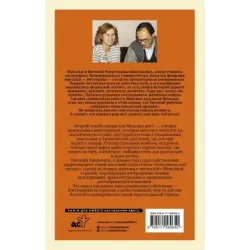 МЕКСИКА — она одна такая!