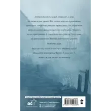 Почти цивилизованный Восток