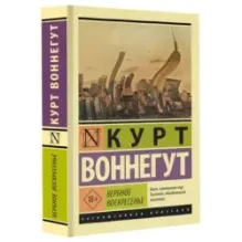 Вербное воскресенье