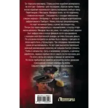 Цена империи. На начинающего Бог