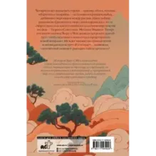 В потоках западного ветра